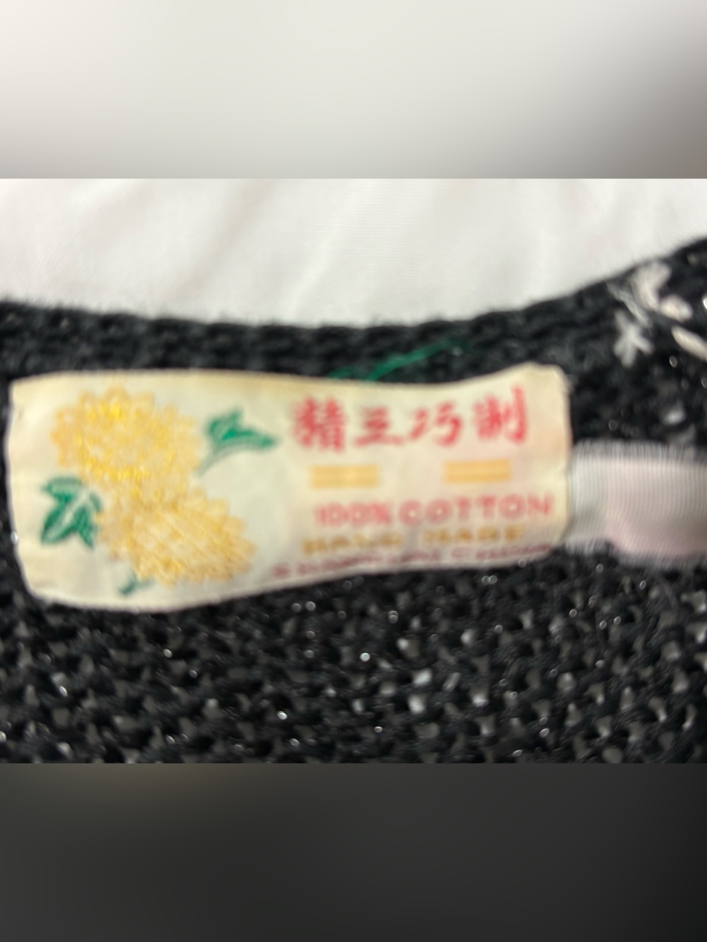 Black & White Short Sleeve Button-Front Knit Cardigan - Picture 10 of 12